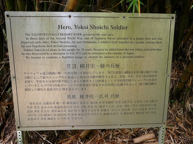 Sign at Yokoi Shoichi Cave